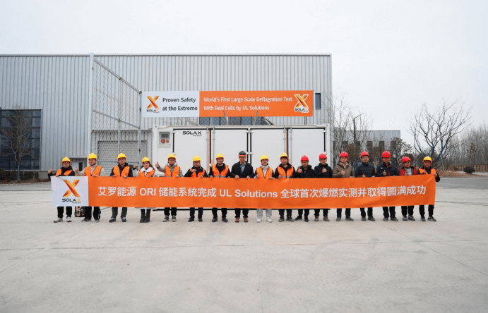 多宝电竞能源 ORI 大型储能系统完成 UL Solutions 全球首次系统级爆燃实测
